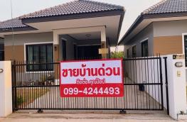 กดที่นี่เพื่อแสดงรายละเอียด