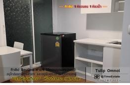 กดที่นี่เพื่อแสดงรายละเอียด