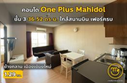 กดที่นี่เพื่อแสดงรายละเอียด