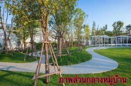 กดที่นี่เพื่อแสดงรายละเอียด