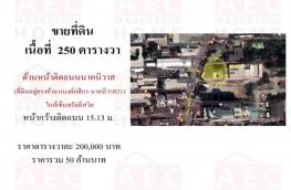 กดที่นี่เพื่อแสดงรายละเอียด