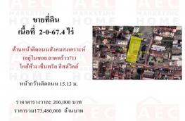 กดที่นี่เพื่อแสดงรายละเอียด