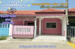 กดที่นี่เพื่อแสดงรายละเอียด