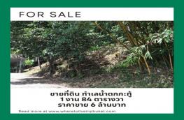 กดที่นี่เพื่อแสดงรายละเอียด