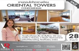 กดที่นี่เพื่อแสดงรายละเอียด