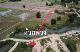 กดที่นี่เพื่อแสดงรายละเอียด