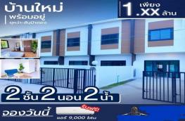 กดที่นี่เพื่อแสดงรายละเอียด