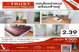 กดที่นี่เพื่อแสดงรายละเอียด