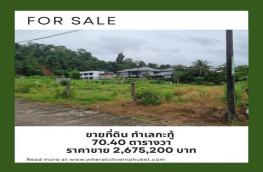 กดที่นี่เพื่อแสดงรายละเอียด