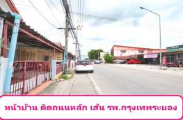 กดที่นี่เพื่อแสดงรายละเอียด