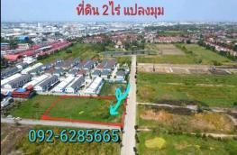 กดที่นี่เพื่อแสดงรายละเอียด