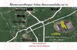 กดที่นี่เพื่อแสดงรายละเอียด