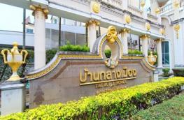 กดที่นี่เพื่อแสดงรายละเอียด