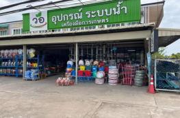 กดที่นี่เพื่อแสดงรายละเอียด