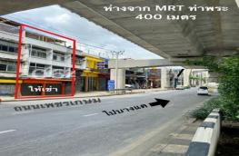 กดที่นี่เพื่อแสดงรายละเอียด