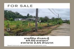 กดที่นี่เพื่อแสดงรายละเอียด