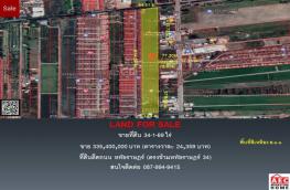 กดที่นี่เพื่อแสดงรายละเอียด