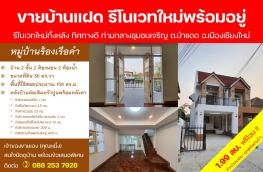 กดที่นี่เพื่อแสดงรายละเอียด