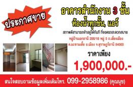 Click here to view detail