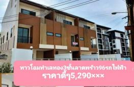 กดที่นี่เพื่อแสดงรายละเอียด