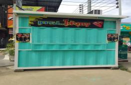 กดที่นี่เพื่อแสดงรายละเอียด