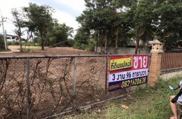 กดที่นี่เพื่อแสดงรายละเอียด