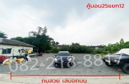 กดที่นี่เพื่อแสดงรายละเอียด