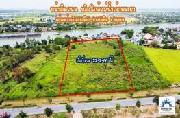 กดที่นี่เพื่อแสดงรายละเอียด
