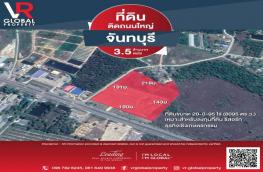 กดที่นี่เพื่อแสดงรายละเอียด