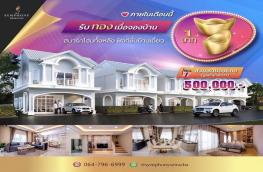 กดที่นี่เพื่อแสดงรายละเอียด