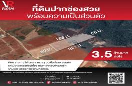กดที่นี่เพื่อแสดงรายละเอียด
