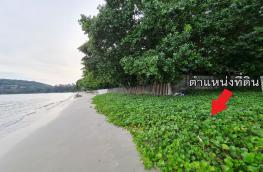 กดที่นี่เพื่อแสดงรายละเอียด