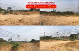 กดที่นี่เพื่อแสดงรายละเอียด