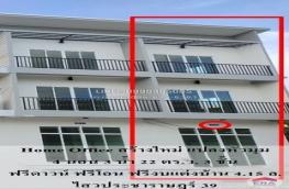 กดที่นี่เพื่อแสดงรายละเอียด
