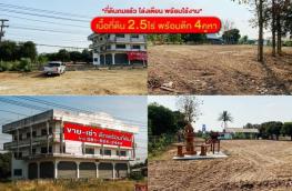 กดที่นี่เพื่อแสดงรายละเอียด