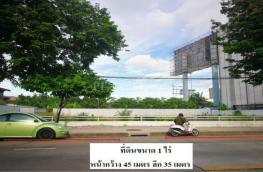 กดที่นี่เพื่อแสดงรายละเอียด