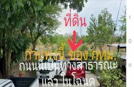 กดที่นี่เพื่อแสดงรายละเอียด