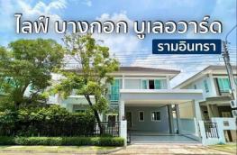 กดที่นี่เพื่อแสดงรายละเอียด