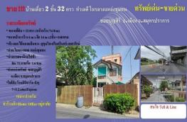 กดที่นี่เพื่อแสดงรายละเอียด