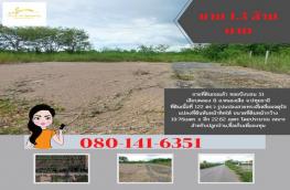 Click here to view detail