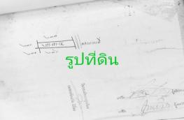 กดที่นี่เพื่อแสดงรายละเอียด
