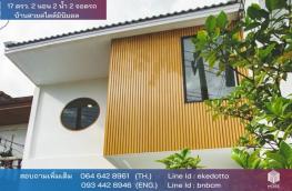 Click here to view detail