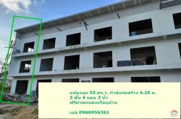 กดที่นี่เพื่อแสดงรายละเอียด
