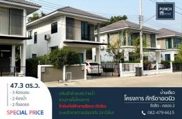 กดที่นี่เพื่อแสดงรายละเอียด