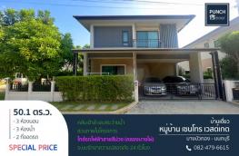 กดที่นี่เพื่อแสดงรายละเอียด
