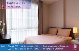 กดที่นี่เพื่อแสดงรายละเอียด