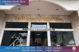 กดที่นี่เพื่อแสดงรายละเอียด