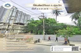 กดที่นี่เพื่อแสดงรายละเอียด