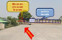 กดที่นี่เพื่อแสดงรายละเอียด