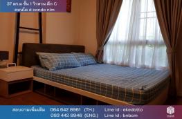 Click here to view detail